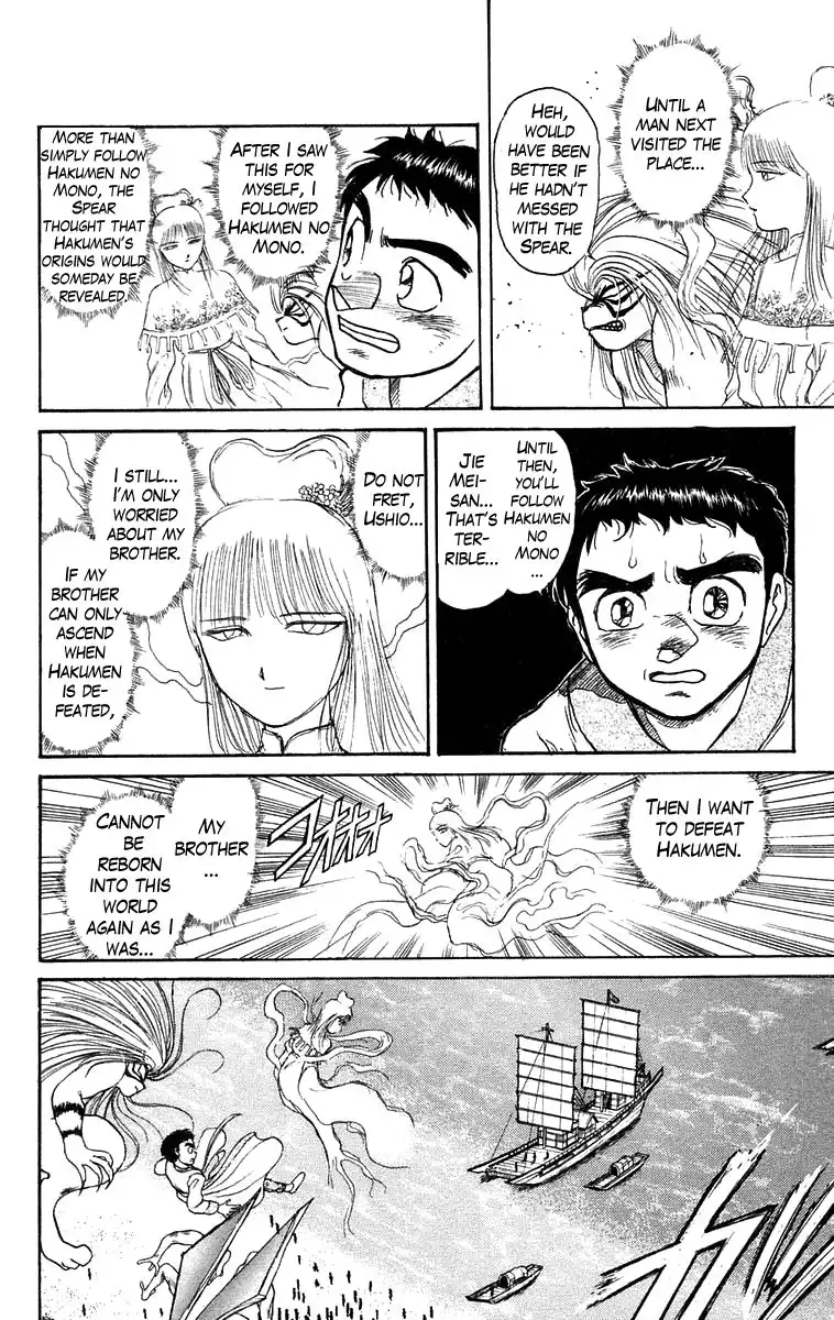 Ushio and Tora Chapter 114 13